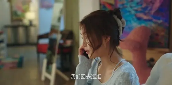 突然的喜欢第10集剧照