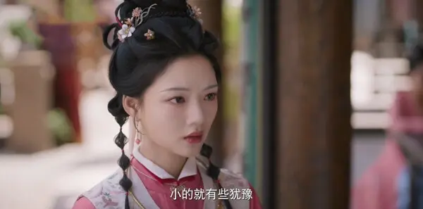 良陈美锦第4集剧照