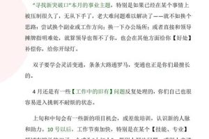 双子座2025年05月27日出行需要注意的小细节