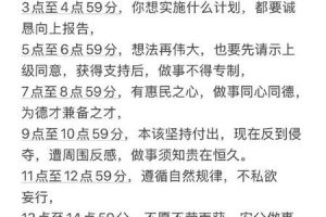 天秤座2025年05月27日必做的小事有哪些