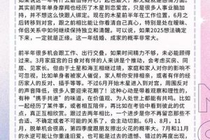 摩羯座2025年06月05日携带哪些小物件可以提升运气